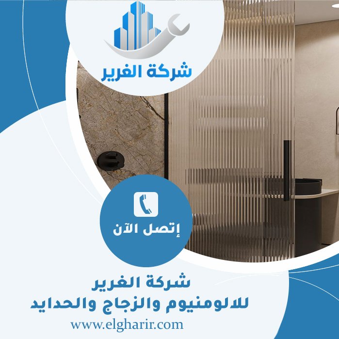 تركيب زجاج سيكوريت في دبي