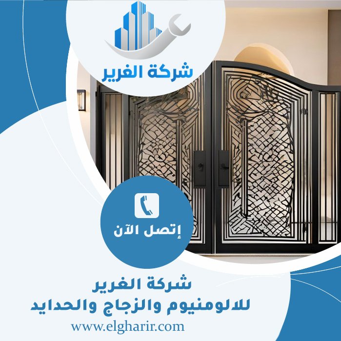 بوابات حديد للمداخل في دبي 4 بوابات حديد للمداخل في دبي