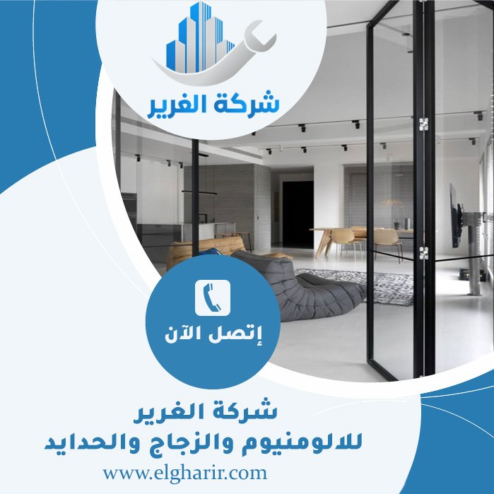 تركيب ابواب اكورديون في الشارقة 3 تركيب ابواب اكورديون في الشارقة