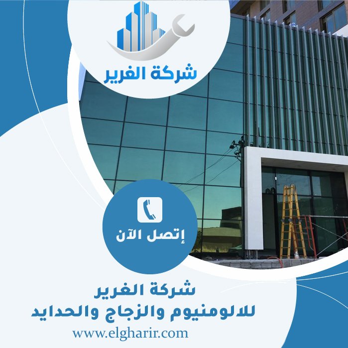 تركيب زجاج في الشارقة 3 تركيب زجاج في الشارقة