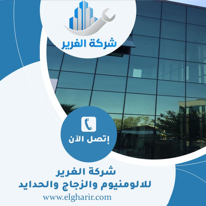 تركيب زجاج في الشارقة 4 تركيب زجاج في الشارقة