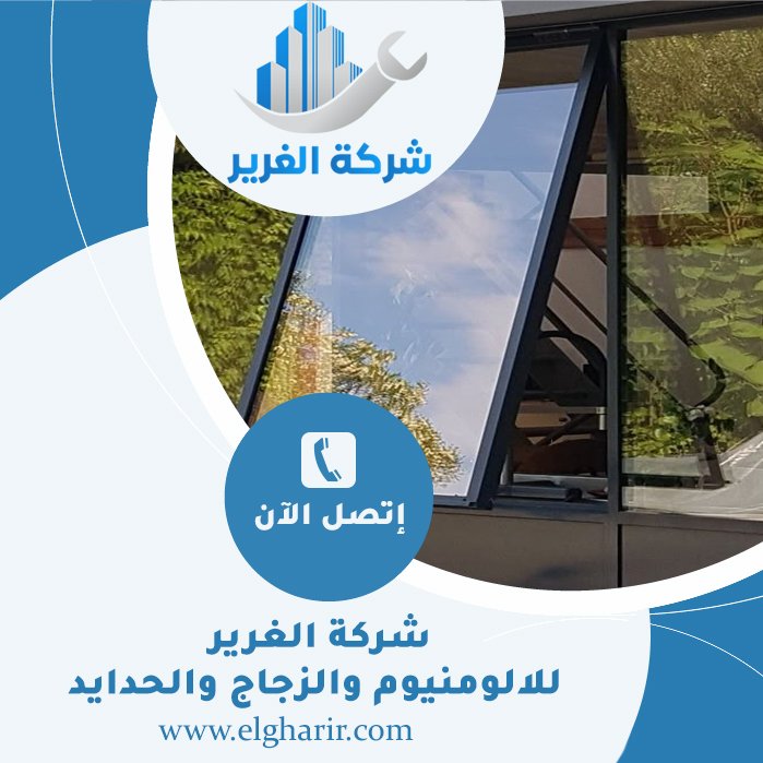 تركيب زجاج في رأس الخيمة