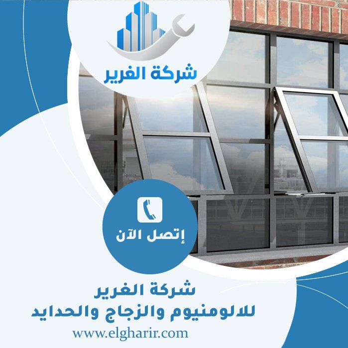 تركيب زجاج في رأس الخيمة 4 تركيب زجاج في رأس الخيمة