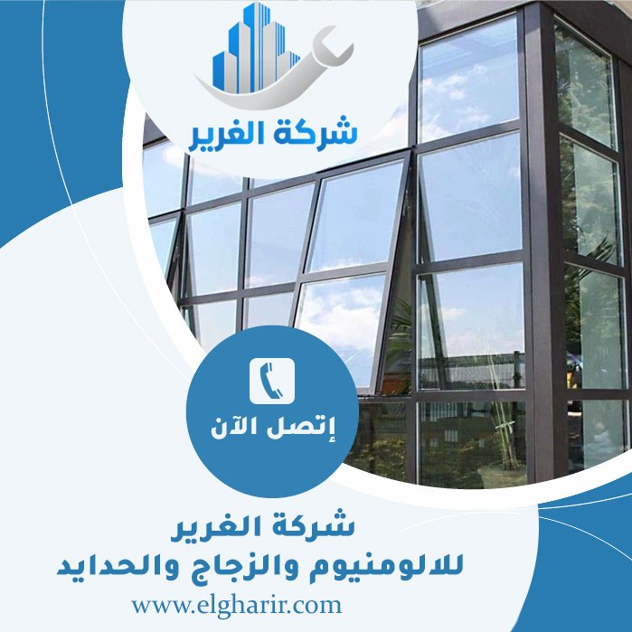 تركيب زجاج في رأس الخيمة 5 تركيب زجاج في رأس الخيمة