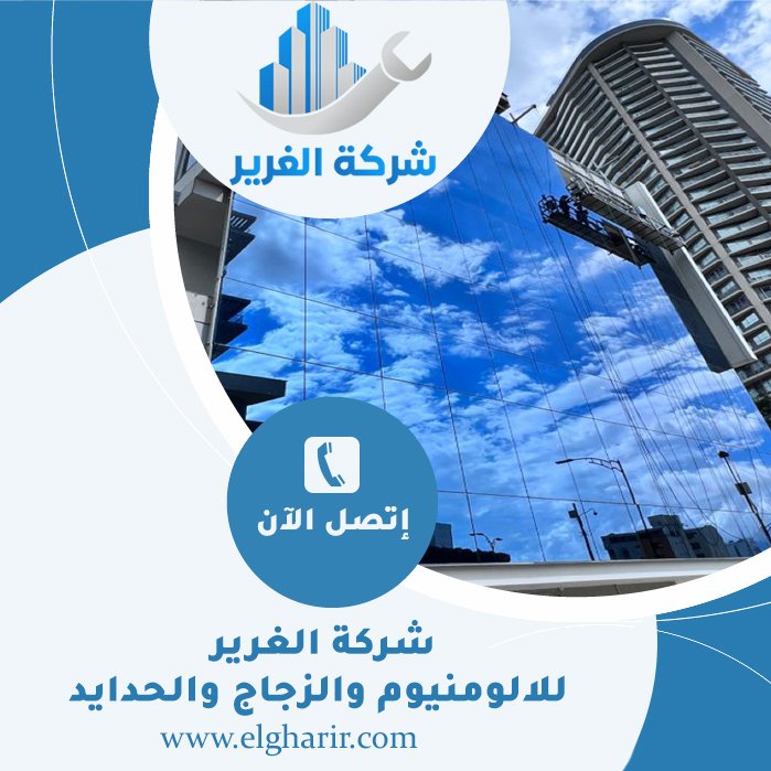 تركيب زجاج في أم القيوين 4 تركيب زجاج في أم القيوين