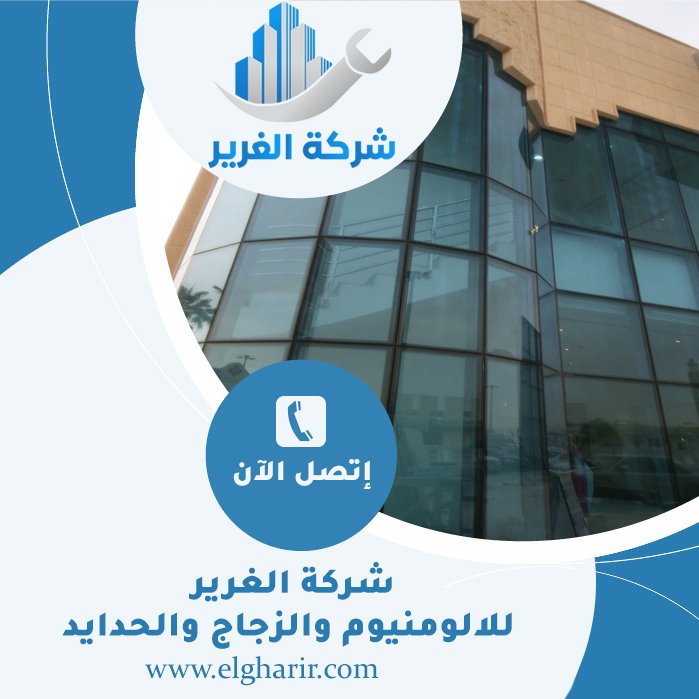 تركيب زجاج في أم القيوين 5 تركيب زجاج في أم القيوين