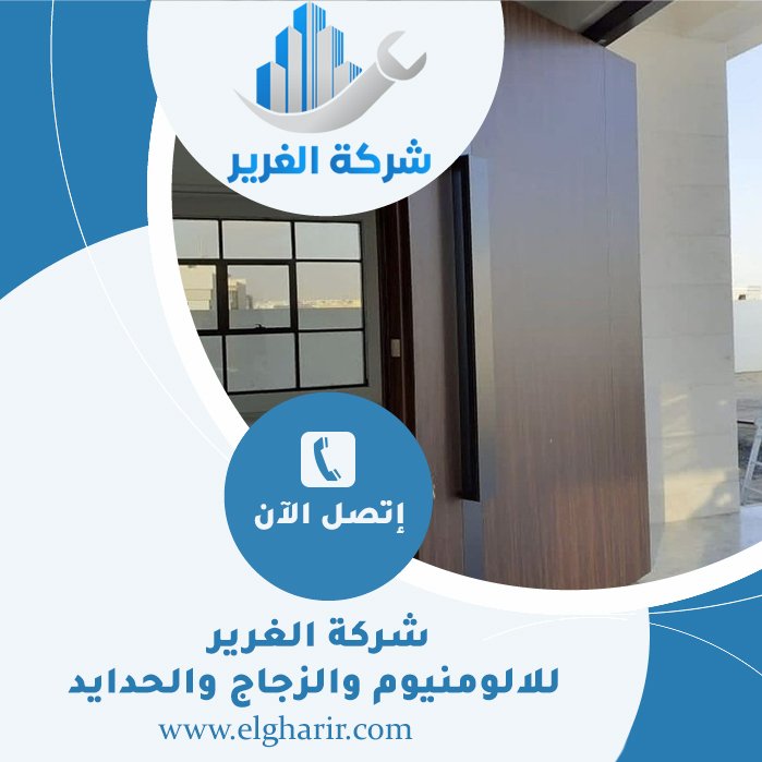 ابواب كاست المنيوم أم القيوين 5 ابواب كاست المنيوم أم القيوين