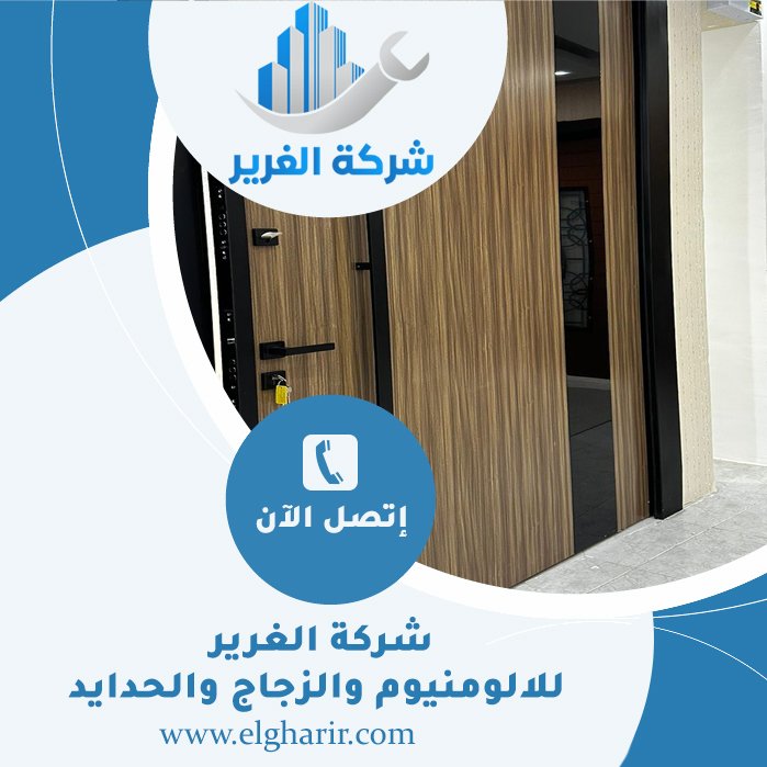 ابواب كاست المنيوم أم القيوين 4 ابواب كاست المنيوم أم القيوين