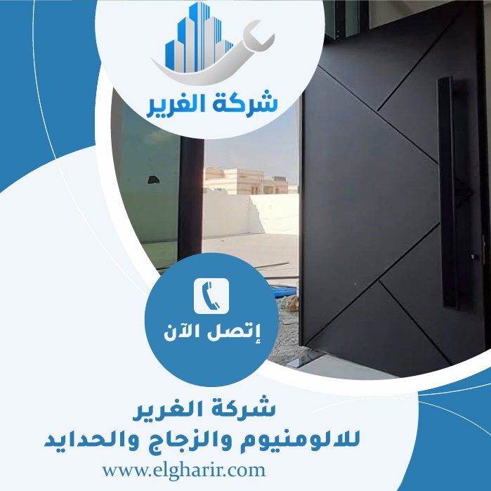 ابواب كاست المنيوم أم القيوين