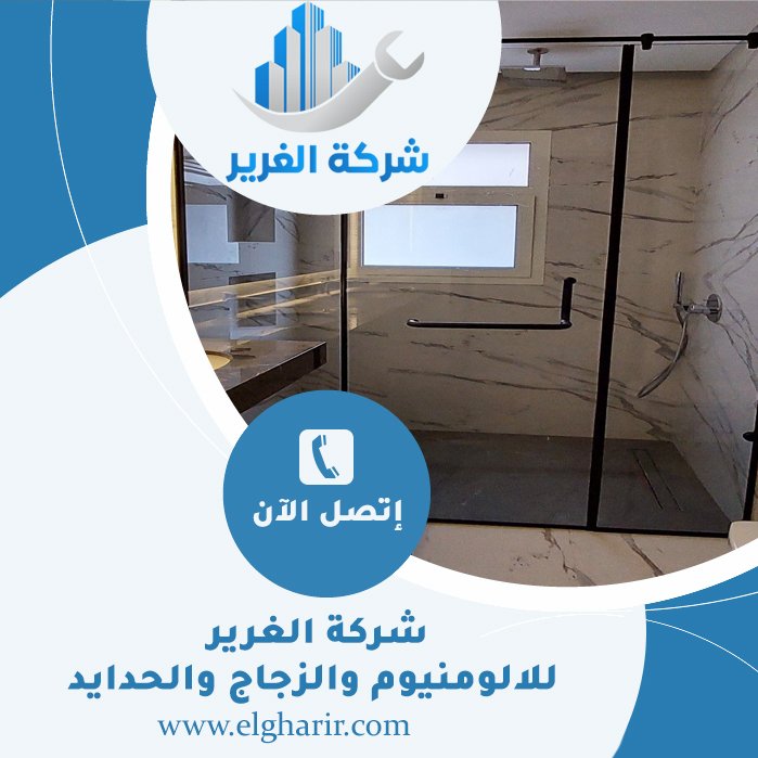 تركيب زجاج سيكوريت في أم القيوين 3 تركيب زجاج سيكوريت في أم القيوين