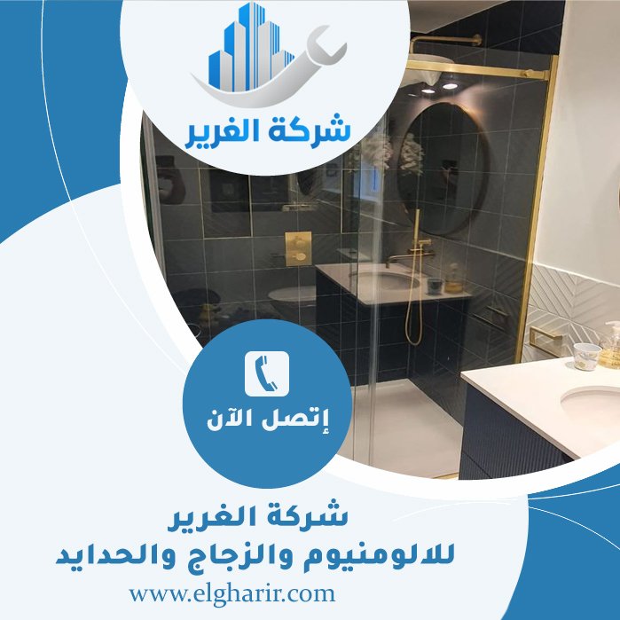 تركيب زجاج سيكوريت في أم القيوين 4 تركيب زجاج سيكوريت في أم القيوين