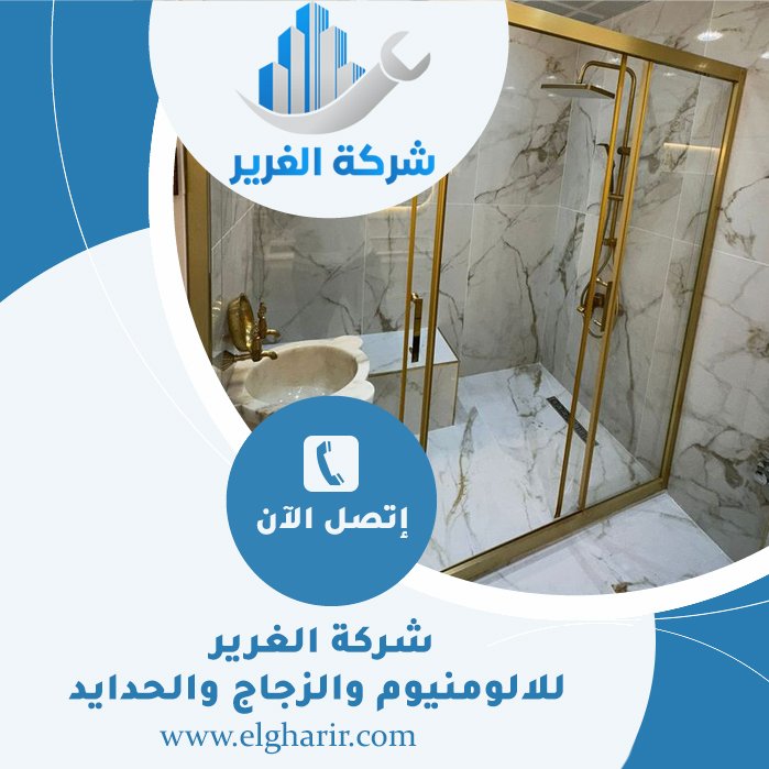 تركيب زجاج سيكوريت في أم القيوين 5 تركيب زجاج سيكوريت في أم القيوين