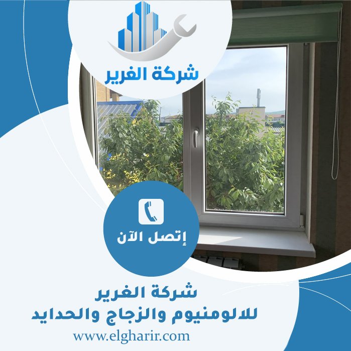 تركيب شبابيك الوميتال في ابوظبي