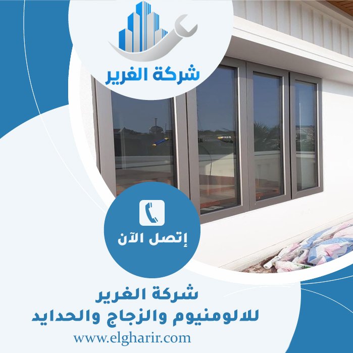 تركيب شبابيك الوميتال