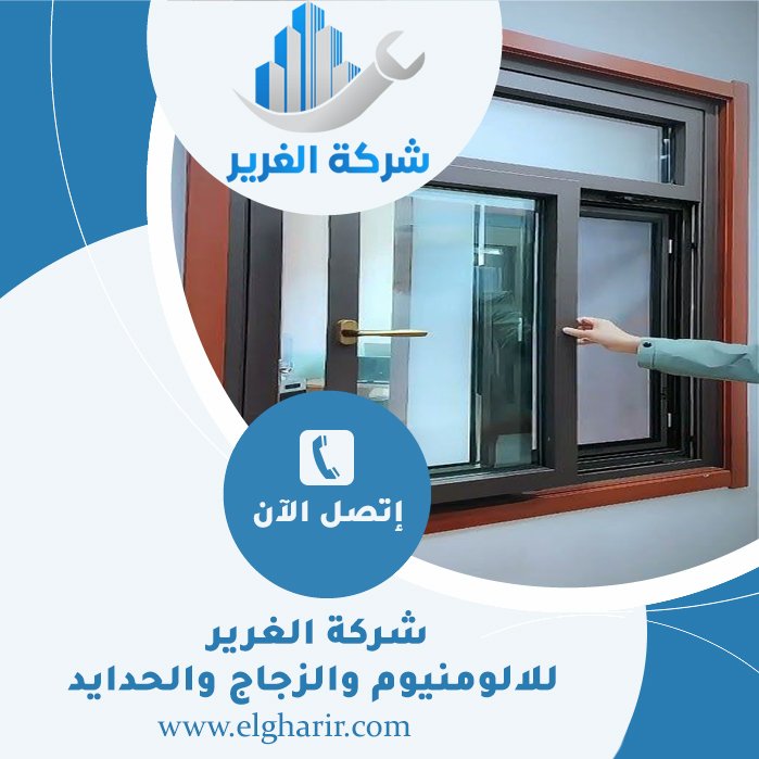 تركيب شبابيك الوميتال في ابوظبي
