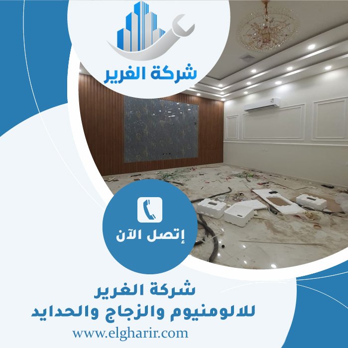 شركة ديكور في الشارقة