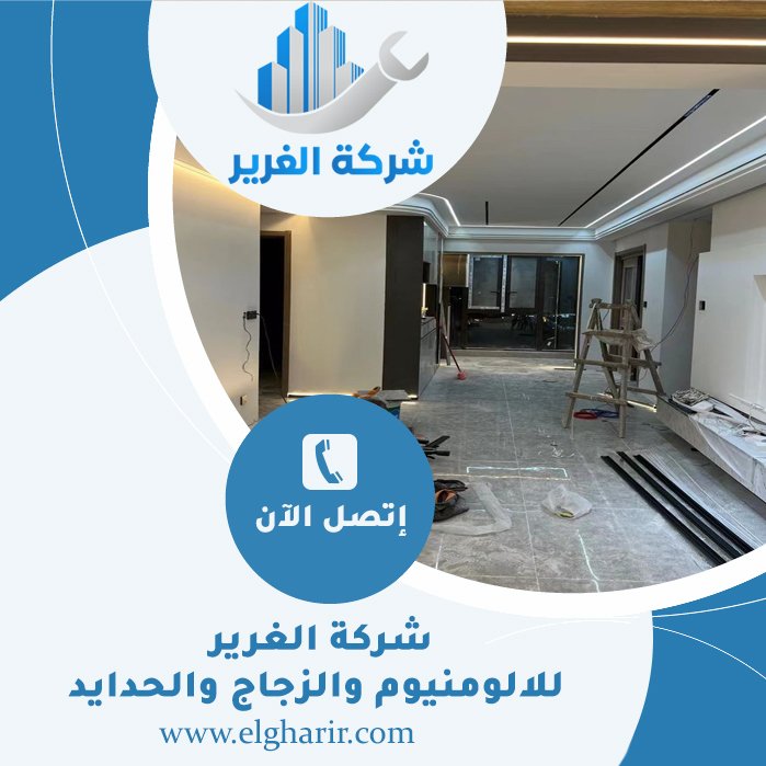 شركة ديكور في الشارقة