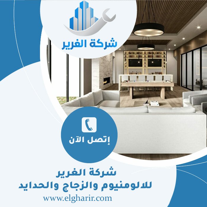 شركة ديكور في ام القيوين