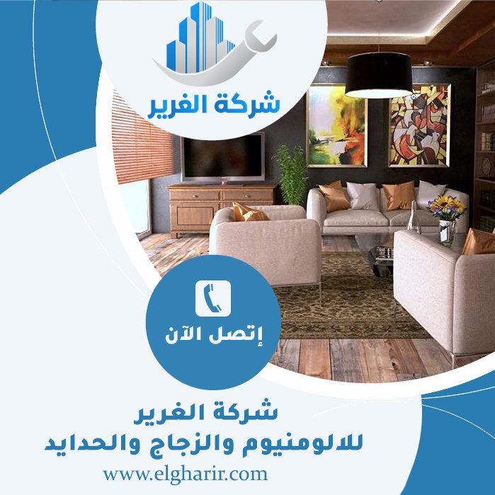 شركة ديكور في الفجيرة