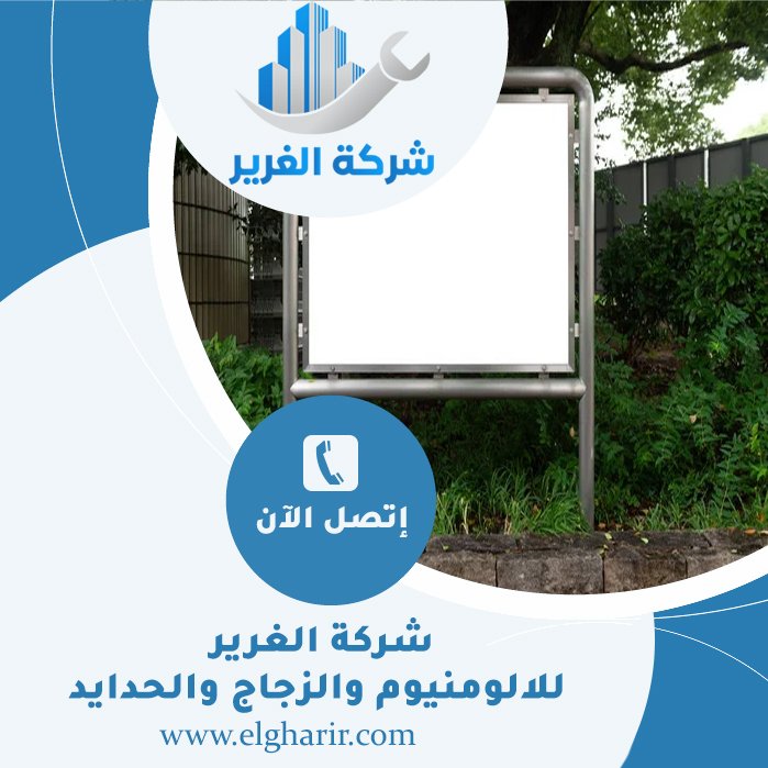  تصميم لوحات محلات تجارية في عجمان