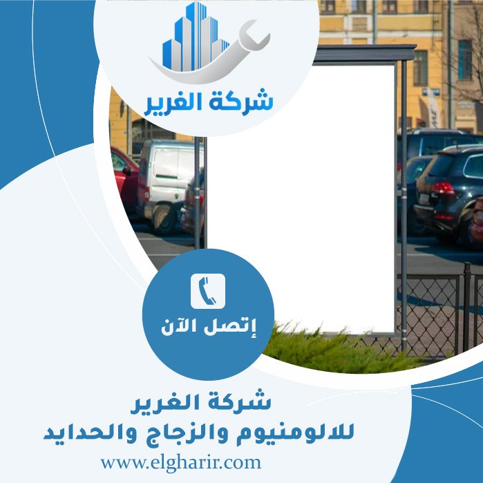 تصميم لوحات محلات تجارية في عجمان