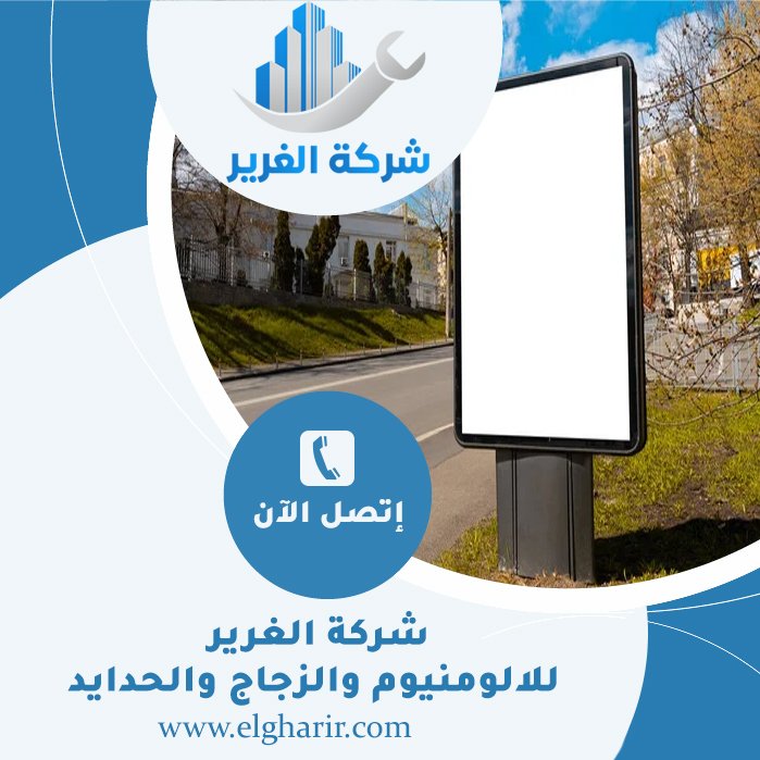 تصميم لوحات محلات تجارية في الشارقة