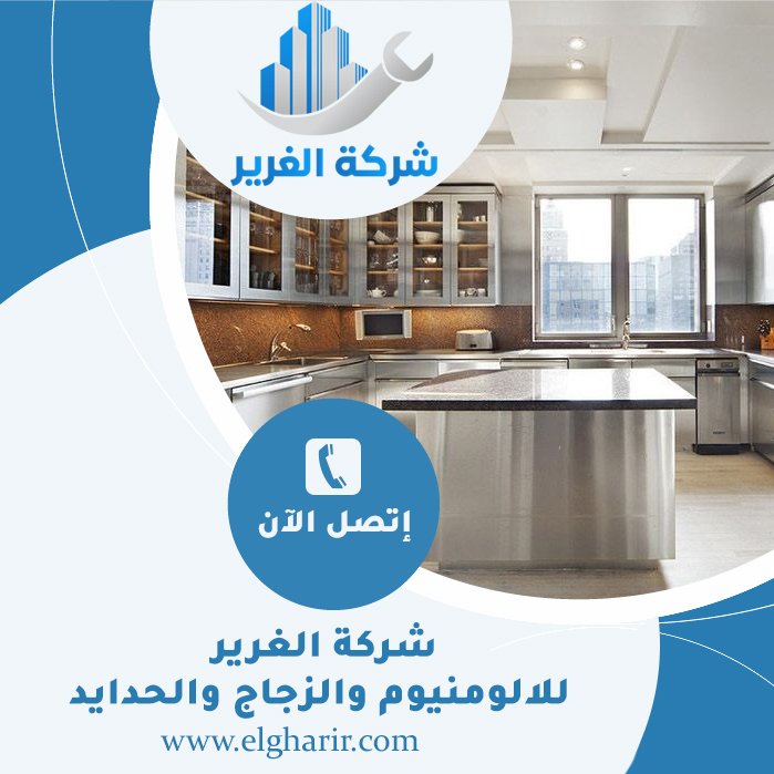 تفصيل مطابخ ستانلس ستيل في ابوظبي