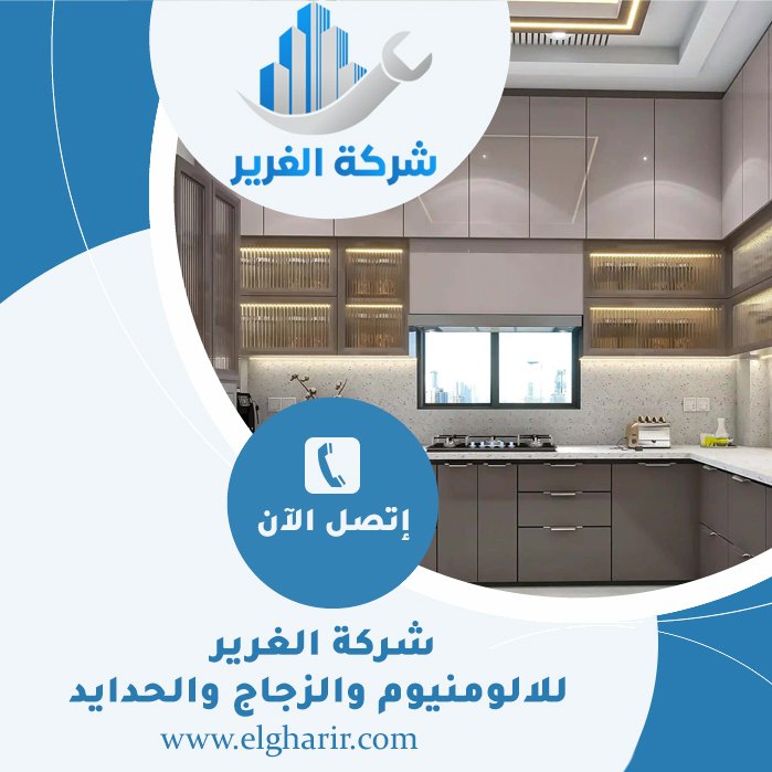 تفصيل مطابخ في الفجيرة 5 تفصيل مطابخ في الفجيرة