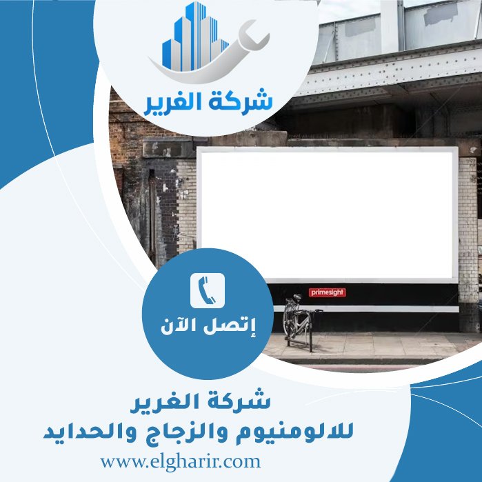 تصميم لوحات محلات تجارية في راس الخيمة 5 تصميم لوحات محلات تجارية في راس الخيمة