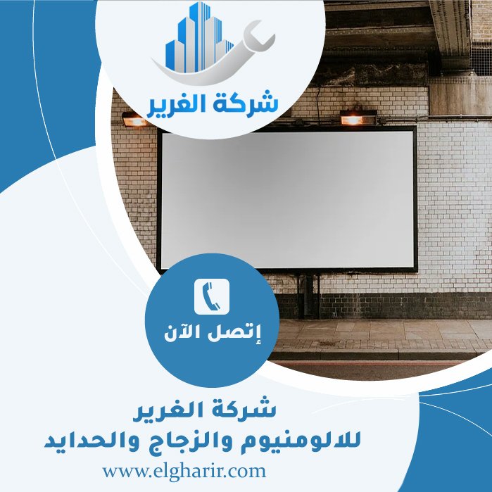 تصميم لوحات محلات تجارية في راس الخيمة 4 تصميم لوحات محلات تجارية في راس الخيمة