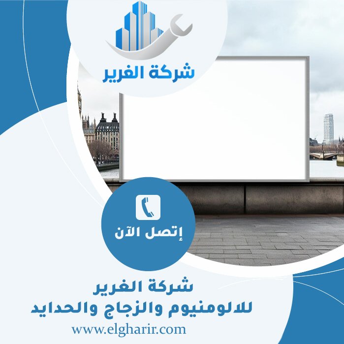 تصميم لوحات محلات تجارية في راس الخيمة 3 تصميم لوحات محلات تجارية في راس الخيمة