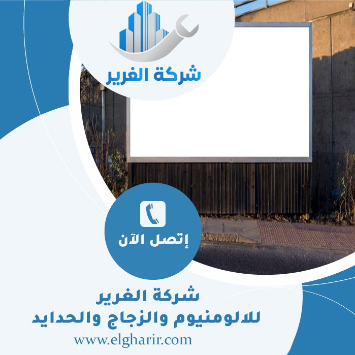 تصميم لوحات محلات تجارية في ام القيوين 5 تصميم لوحات محلات تجارية في ام القيوين