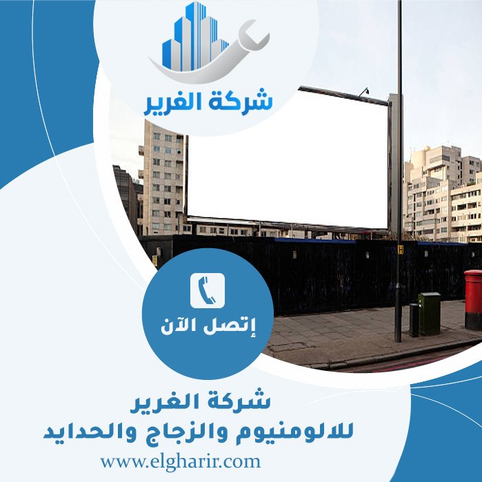 تصميم لوحات محلات تجارية في ام القيوين 4 تصميم لوحات محلات تجارية في ام القيوين