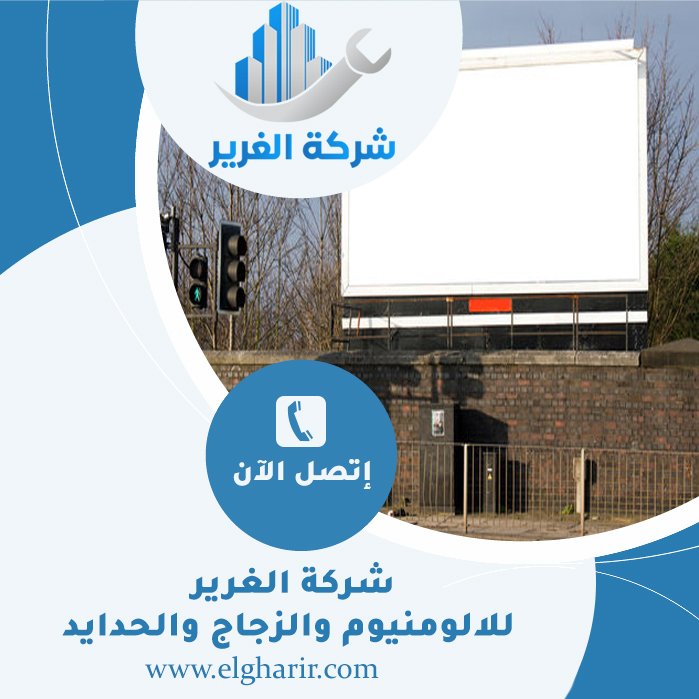 تصميم لوحات محلات تجارية في ام القيوين 3 تصميم لوحات محلات تجارية في ام القيوين