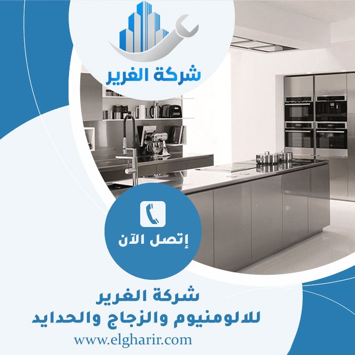 تفصيل مطابخ ستانلس ستيل في دبي 4 تفصيل مطابخ ستانلس ستيل في دبي