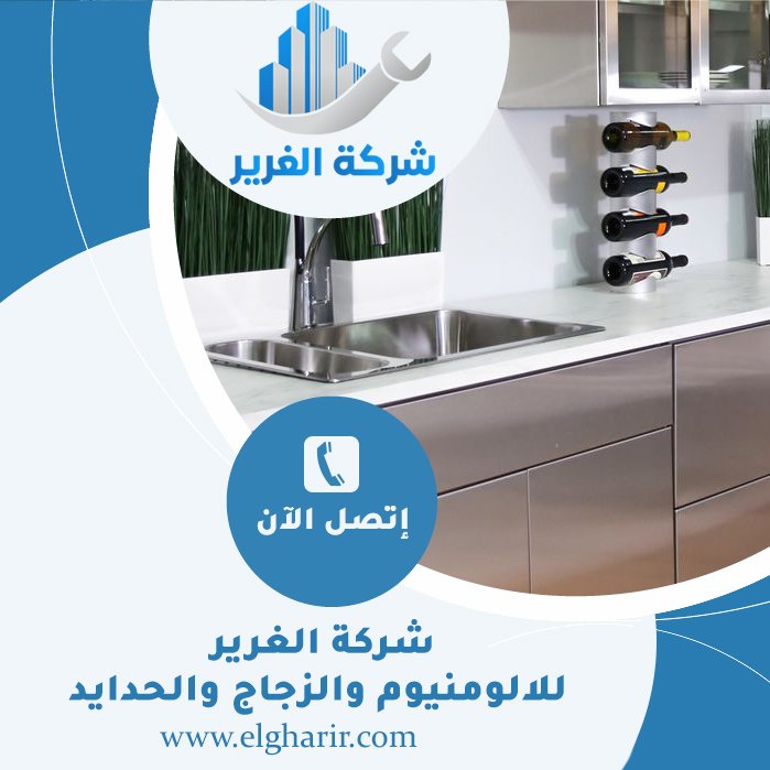 تفصيل مطابخ ستانلس ستيل في دبي 3 تفصيل مطابخ ستانلس ستيل في دبي