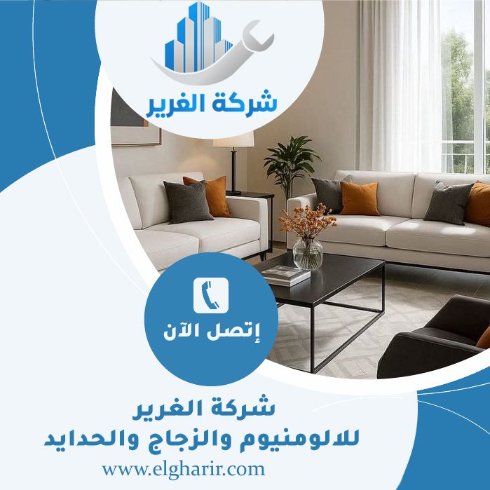 شركة ديكور في راس الخيمة 4 شركة ديكور في راس الخيمة