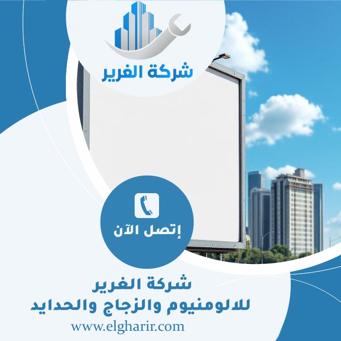 تصميم لوحات محلات تجارية في ام القيوين 3 تصميم لوحات محلات تجارية في ام القيوين