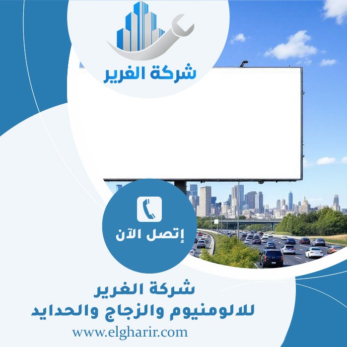 تصميم لوحات محلات تجارية في ابوظبي 3 تصميم لوحات محلات تجارية في ابوظبي
