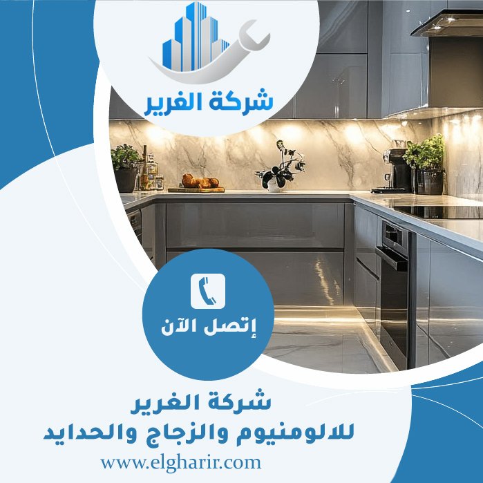 تفصيل مطابخ ستانلس ستيل في الفجيرة 4 تفصيل مطابخ ستانلس ستيل في الفجيرة