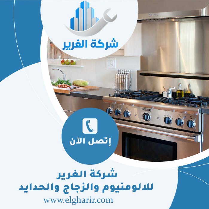 تفصيل مطابخ ستانلس ستيل في عجمان 4 تفصيل مطابخ ستانلس ستيل في عجمان