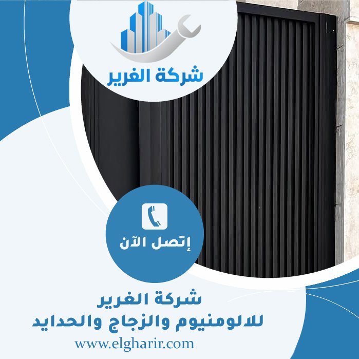 تركيب ابواب المنيوم الشارقة