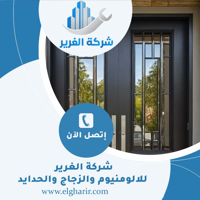 بوابات حديد للمداخل في الشارقة