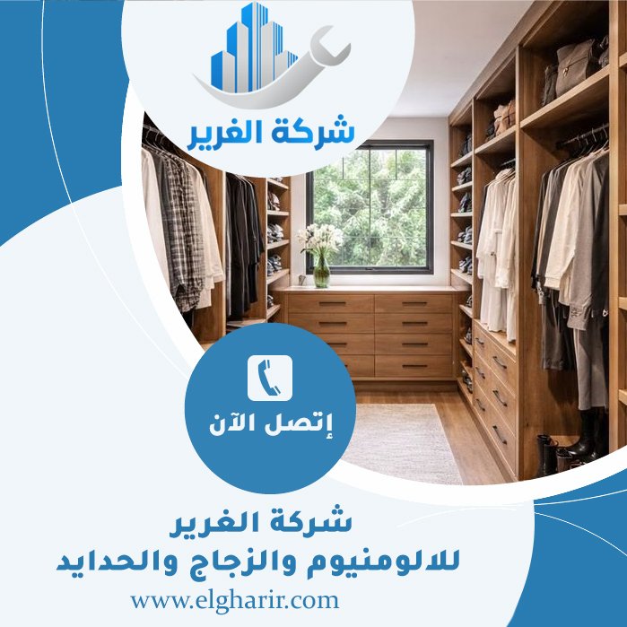 تفصيل كبتات في عجمان 5 تفصيل كبتات في عجمان