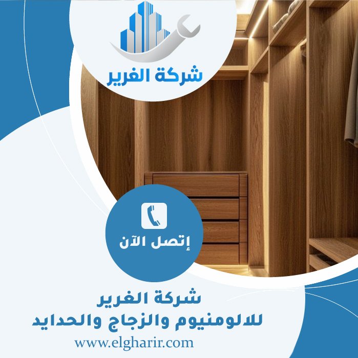 تفصيل كبتات في عجمان 4 تفصيل كبتات في عجمان
