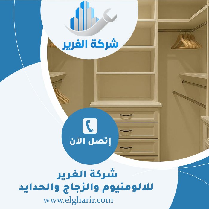 تفصيل كبتات في عجمان 3 تفصيل كبتات في عجمان