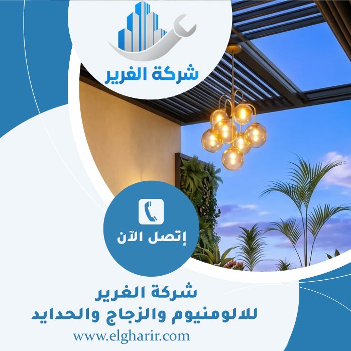 تصنيع برجولات خشبية رأس الخيمة