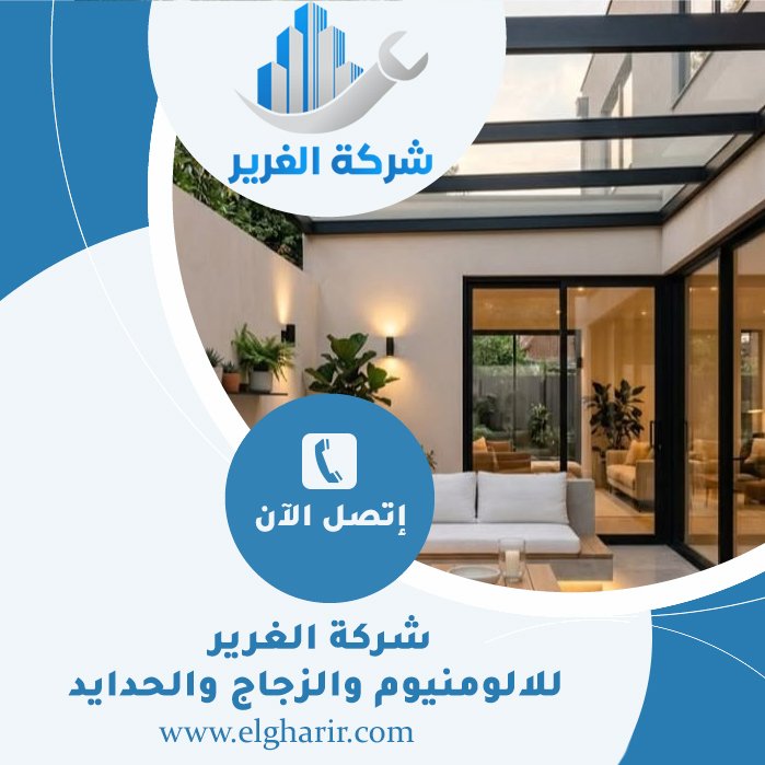 تصنيع برجولات خشبية رأس الخيمة