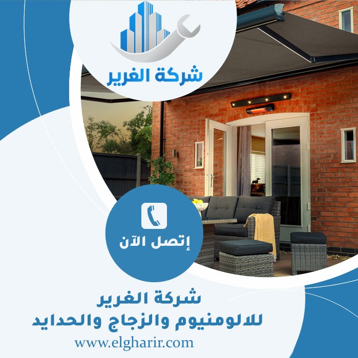 بناء مظلات في الشارقة