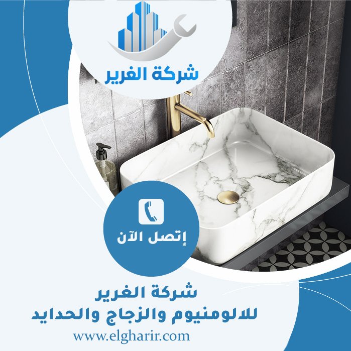 تركيب مغاسل رخام في الفجيرة